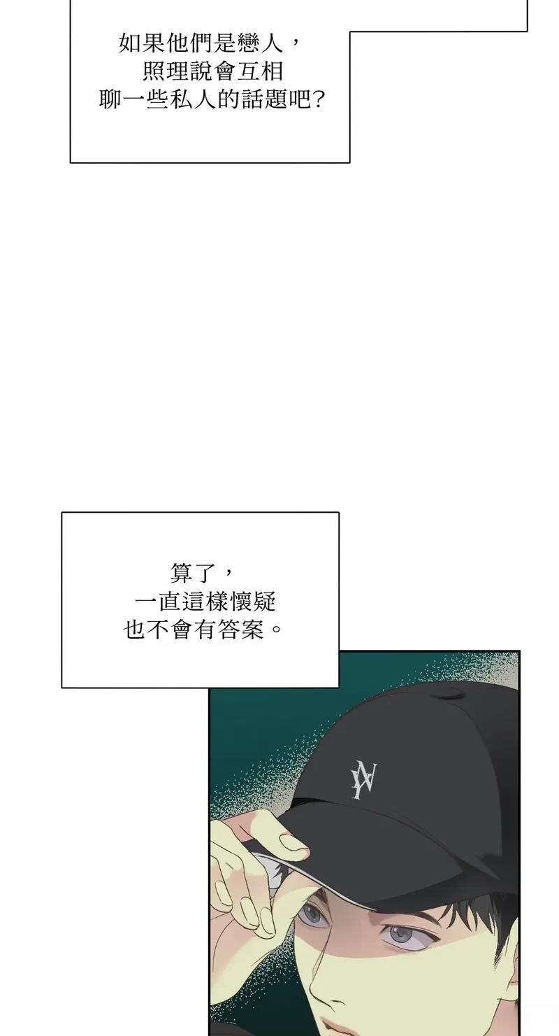 Backlight - 第1話(2/2) - 1