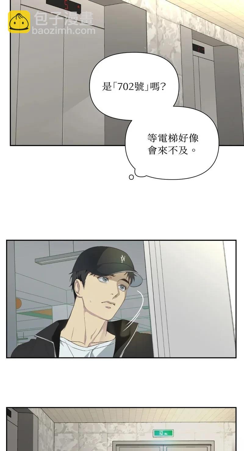 Backlight - 第1話(2/2) - 4