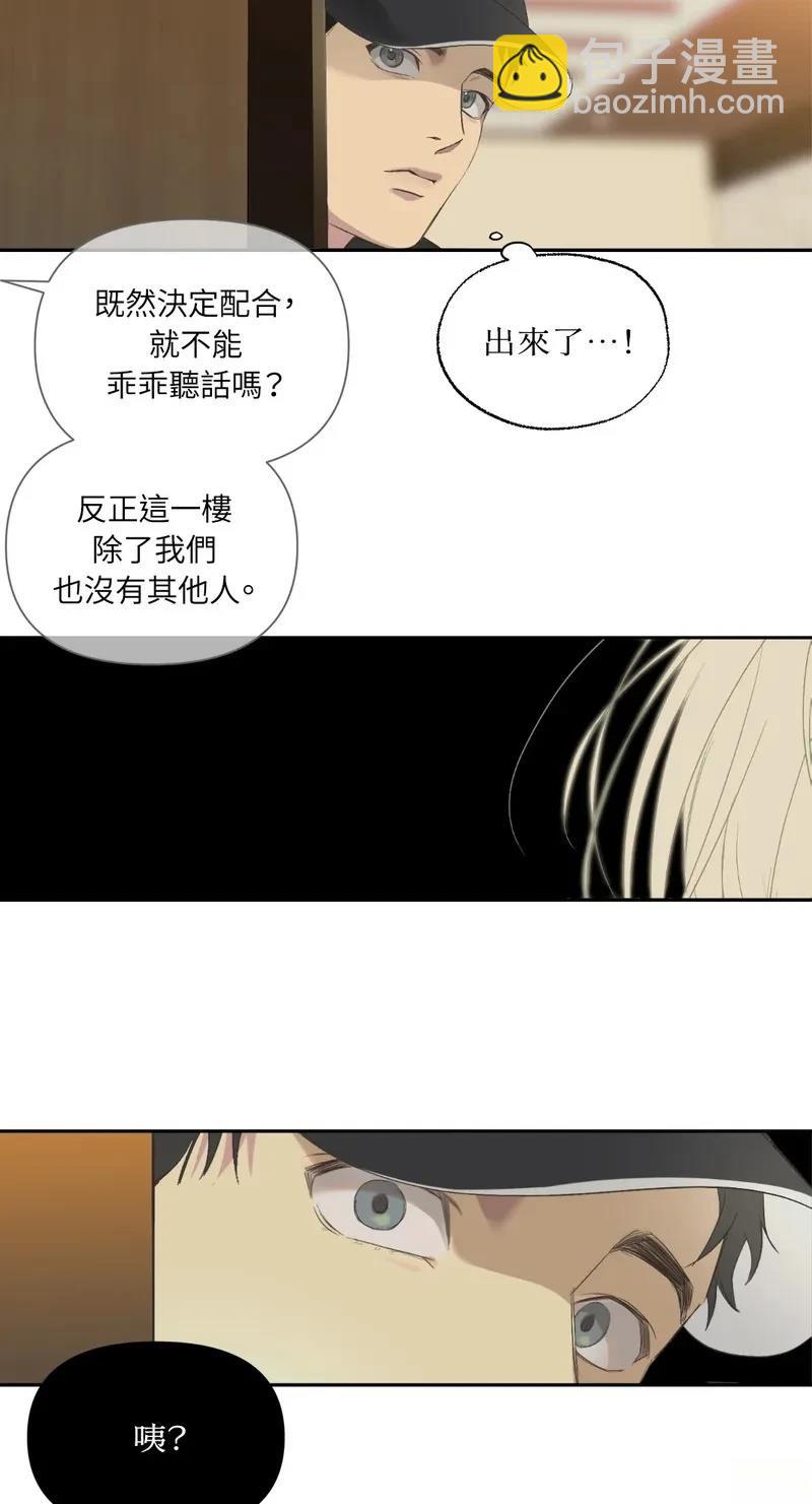 Backlight - 第1話(2/2) - 3