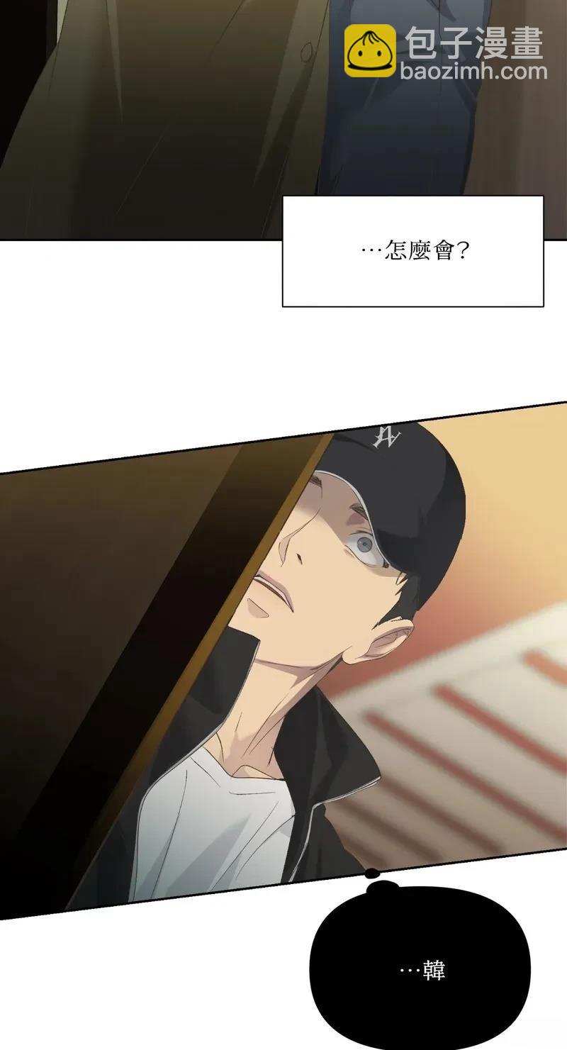 Backlight - 第1話(2/2) - 5