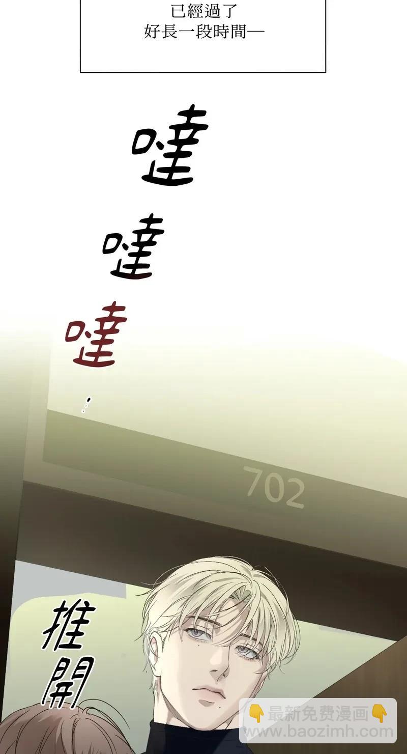 Backlight - 第1話(2/2) - 4