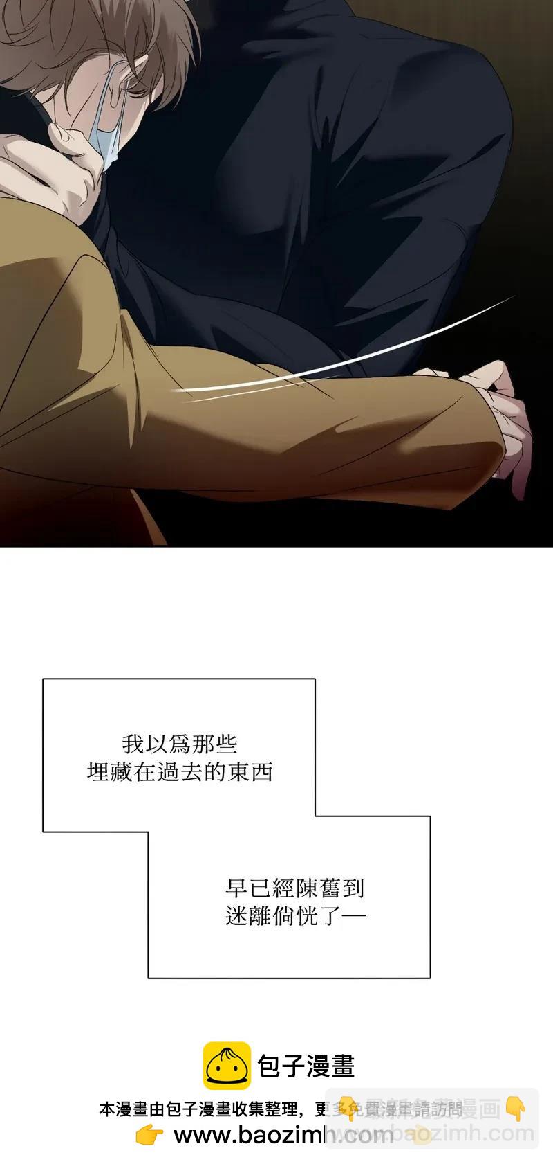 Backlight - 第1話(2/2) - 5