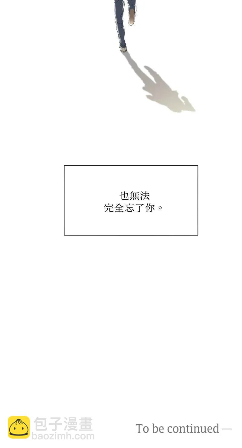 Backlight - 第1話(2/2) - 2