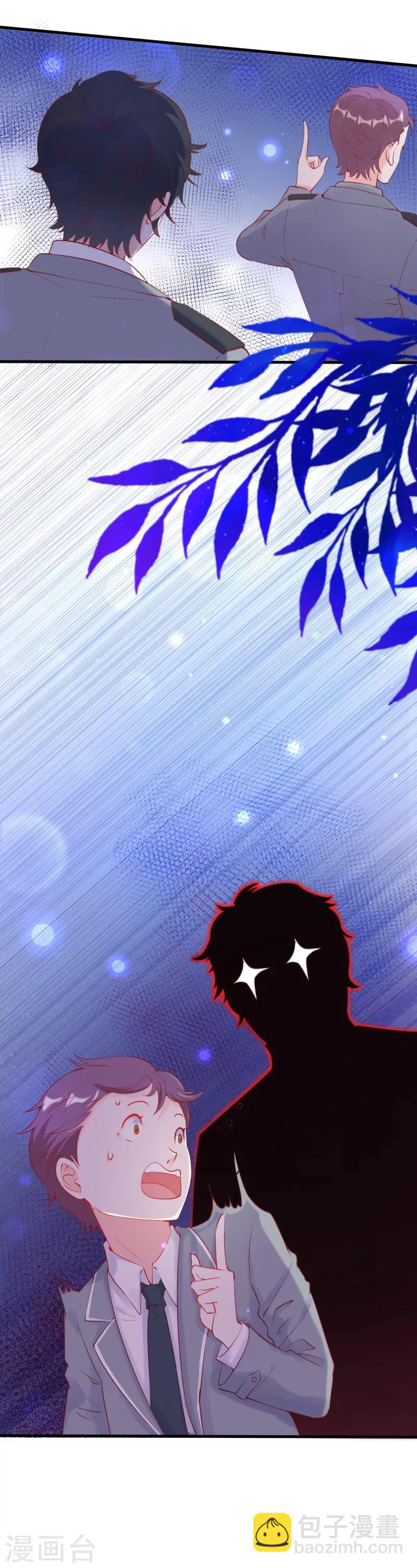 第10话 加入我的队伍-第11话