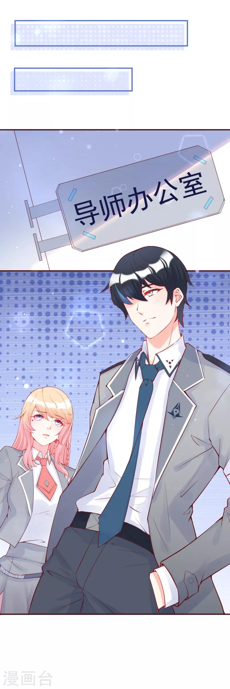 第12话 最担心的考验-第13话