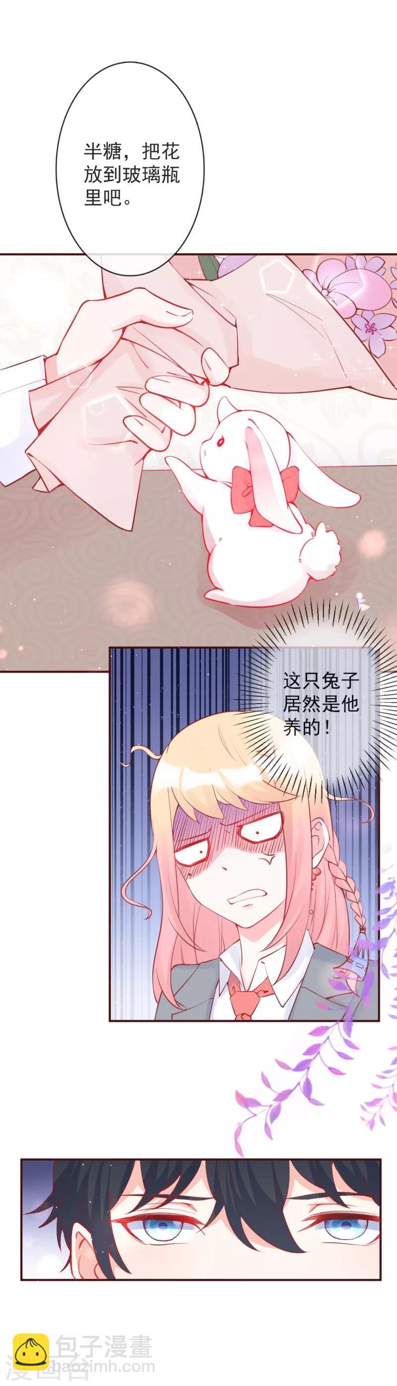 第12话 最担心的考验-第13话