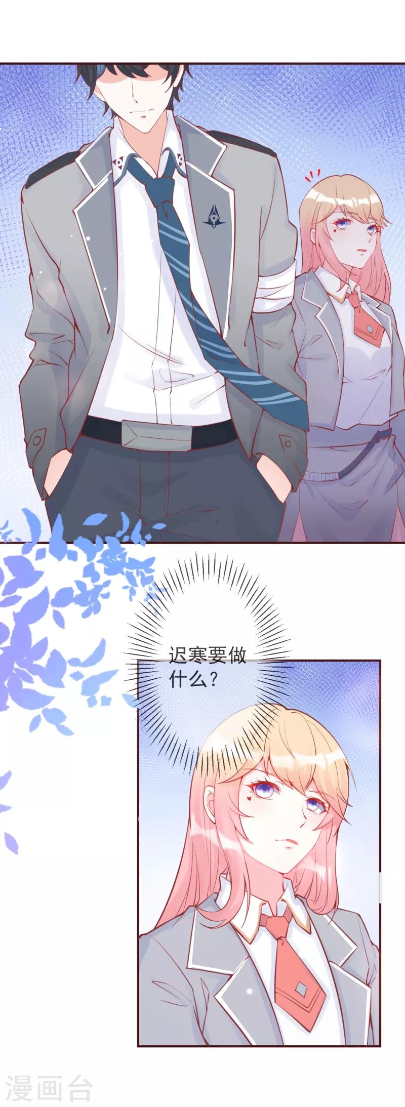 第12话 最担心的考验-第13话