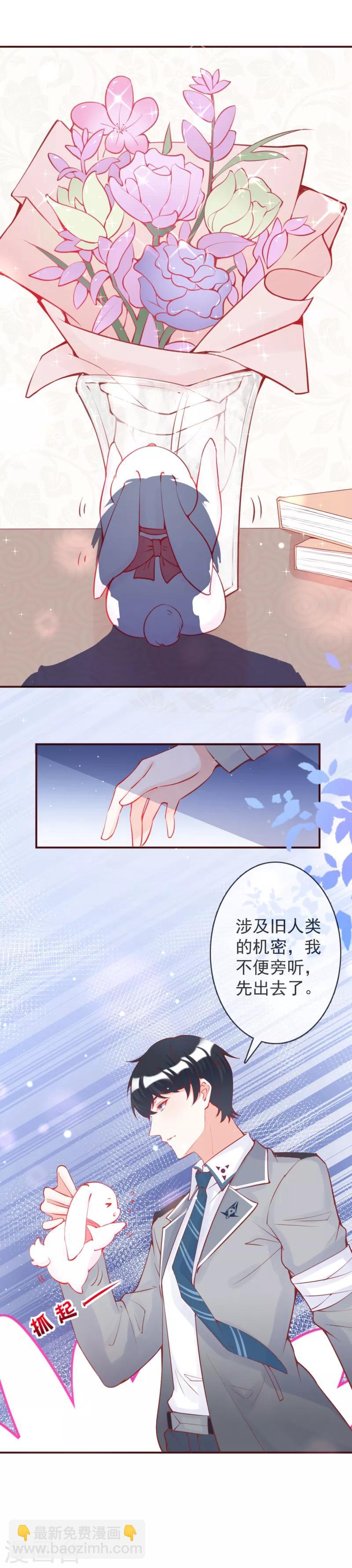 第12话 最担心的考验-第13话