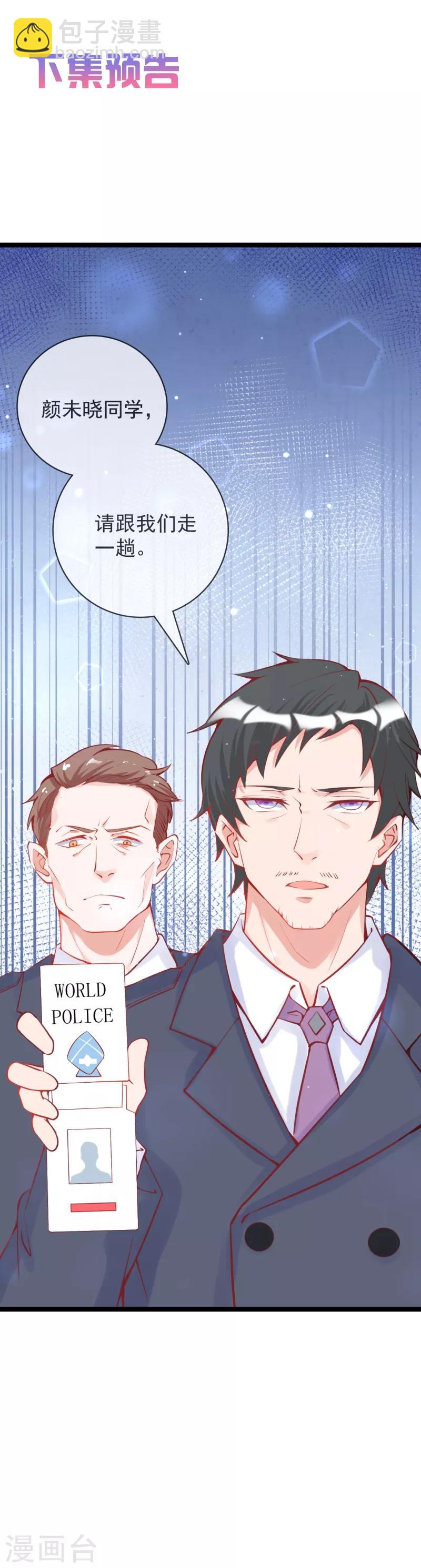 第12话 最担心的考验-第13话