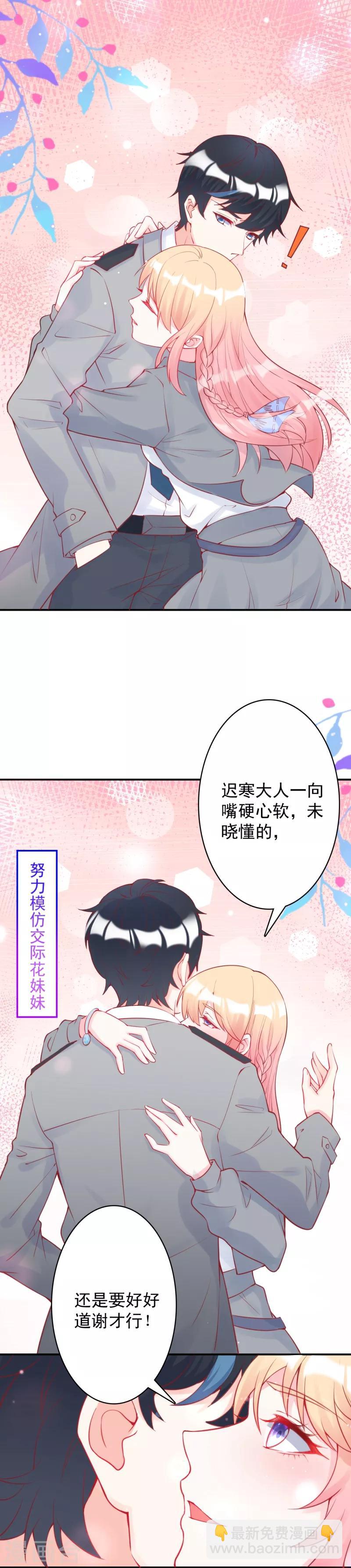 第12话 最担心的考验-第13话