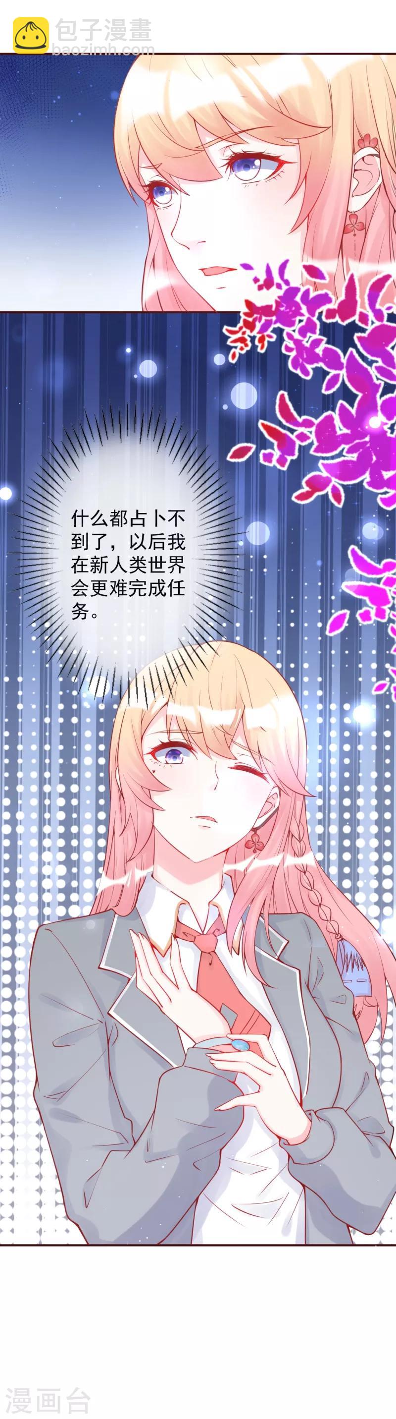 第12话 最担心的考验-第13话