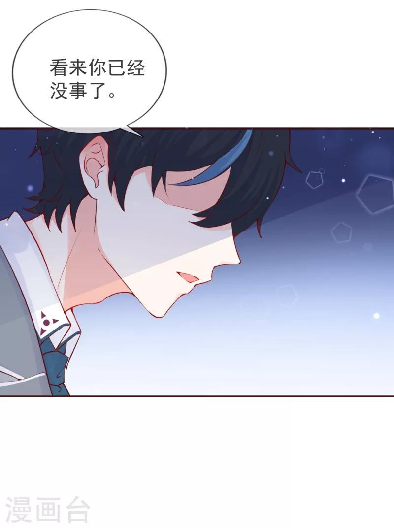 第12话 最担心的考验-第13话