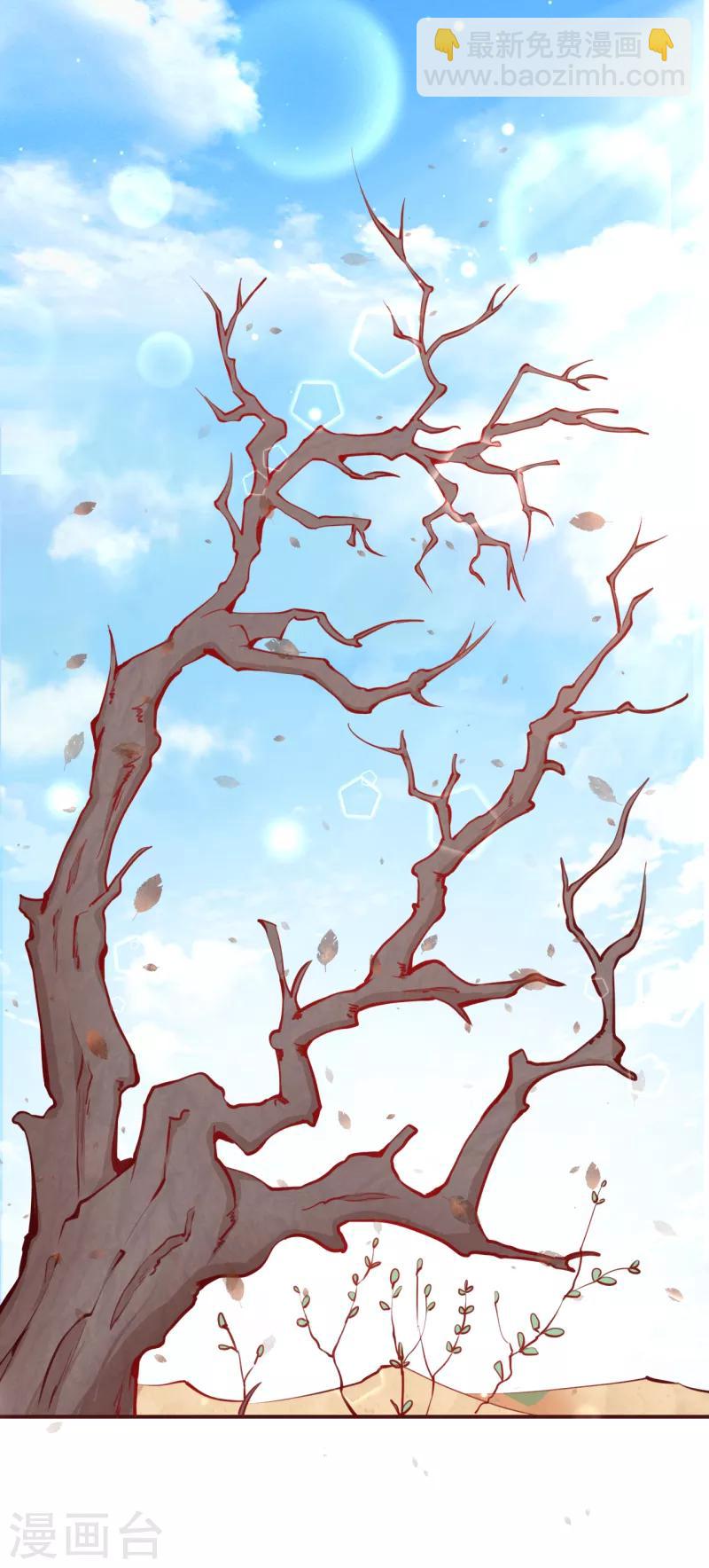 第14话 开学舞会-第15话