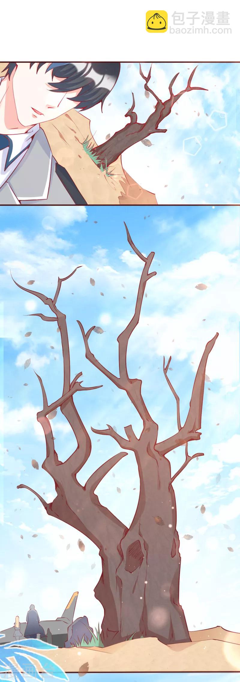 第14话 开学舞会-第15话