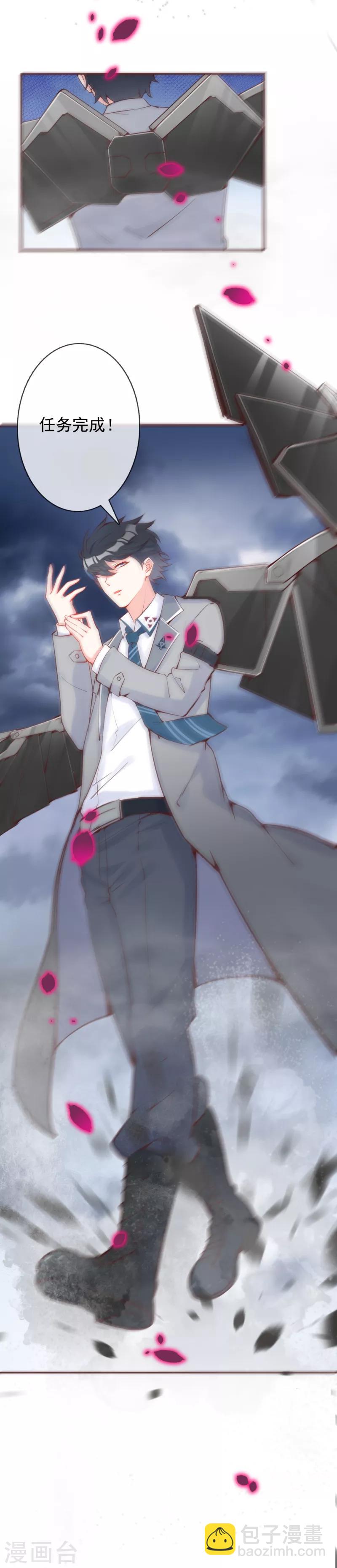 第18话 为你毁灭一座城池-第19话