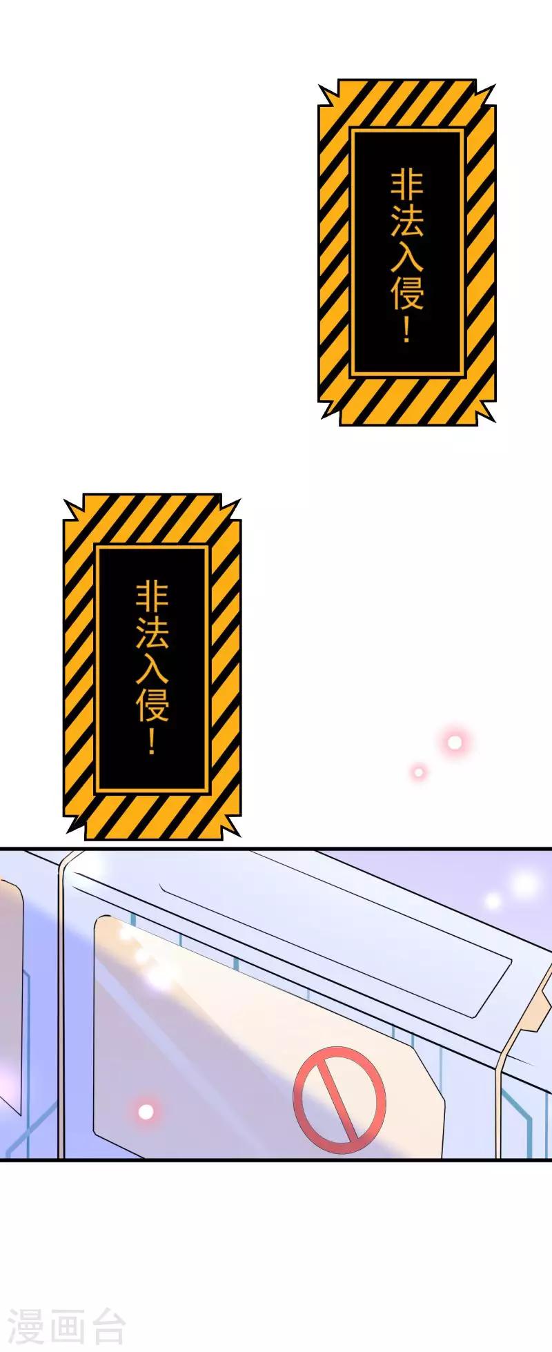 第2话 幻境中的男人出手-第3话