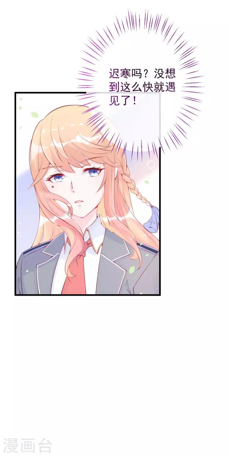 第2话 幻境中的男人出手-第3话