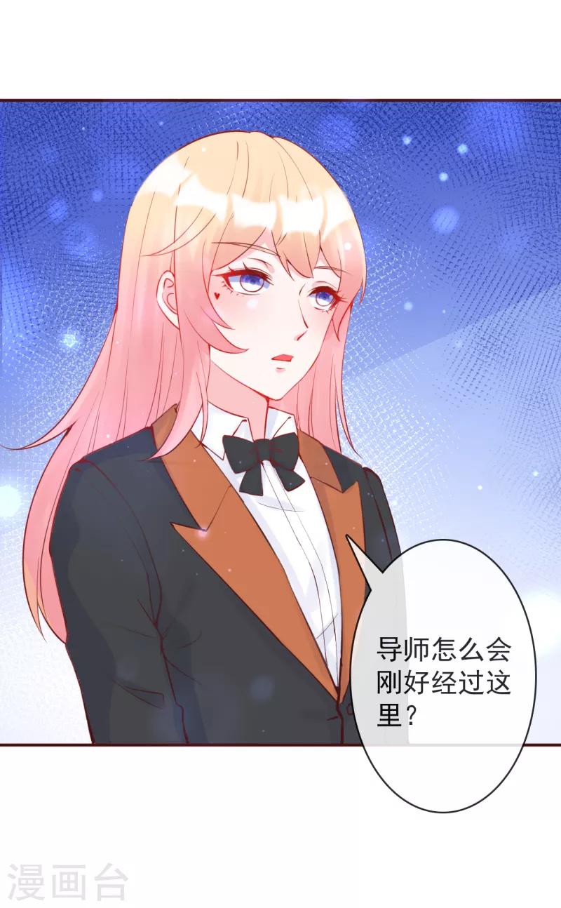 第20话 找到灵源的位置了！-第21话