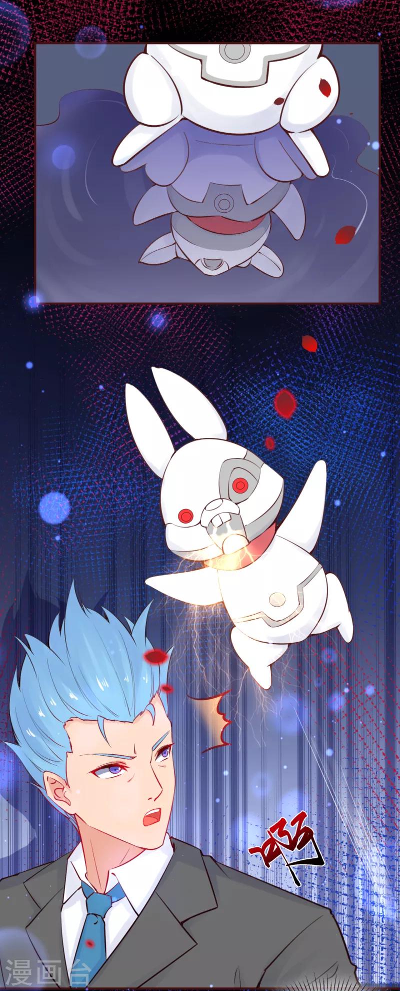 第20话 找到灵源的位置了！-第21话