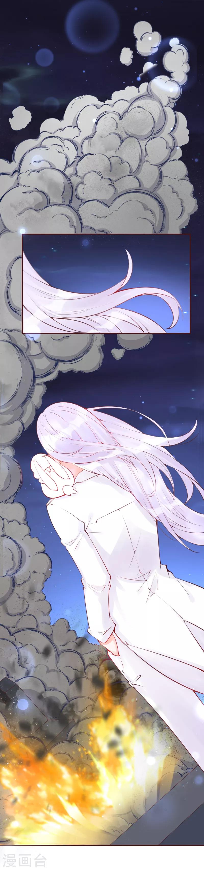 第23话 她绝对不是普通人-第25话