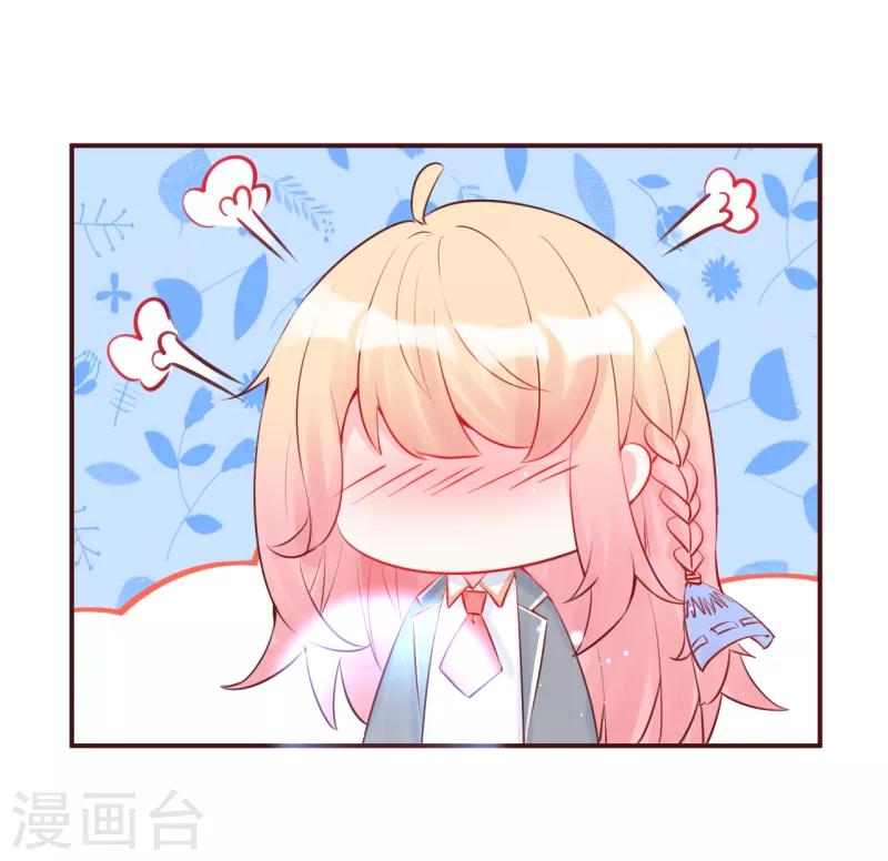 第23话 她绝对不是普通人-第25话