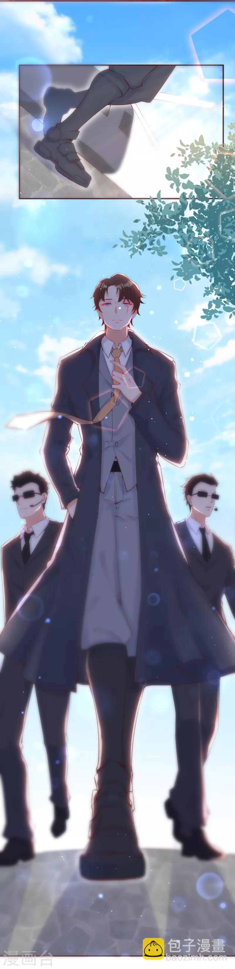 第29话 她不是你能碰的-第31话