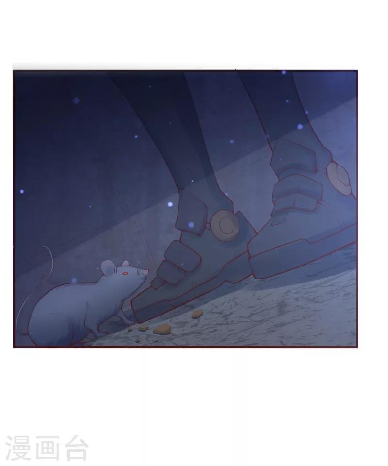 第30话 你动了不该动的人-第33话