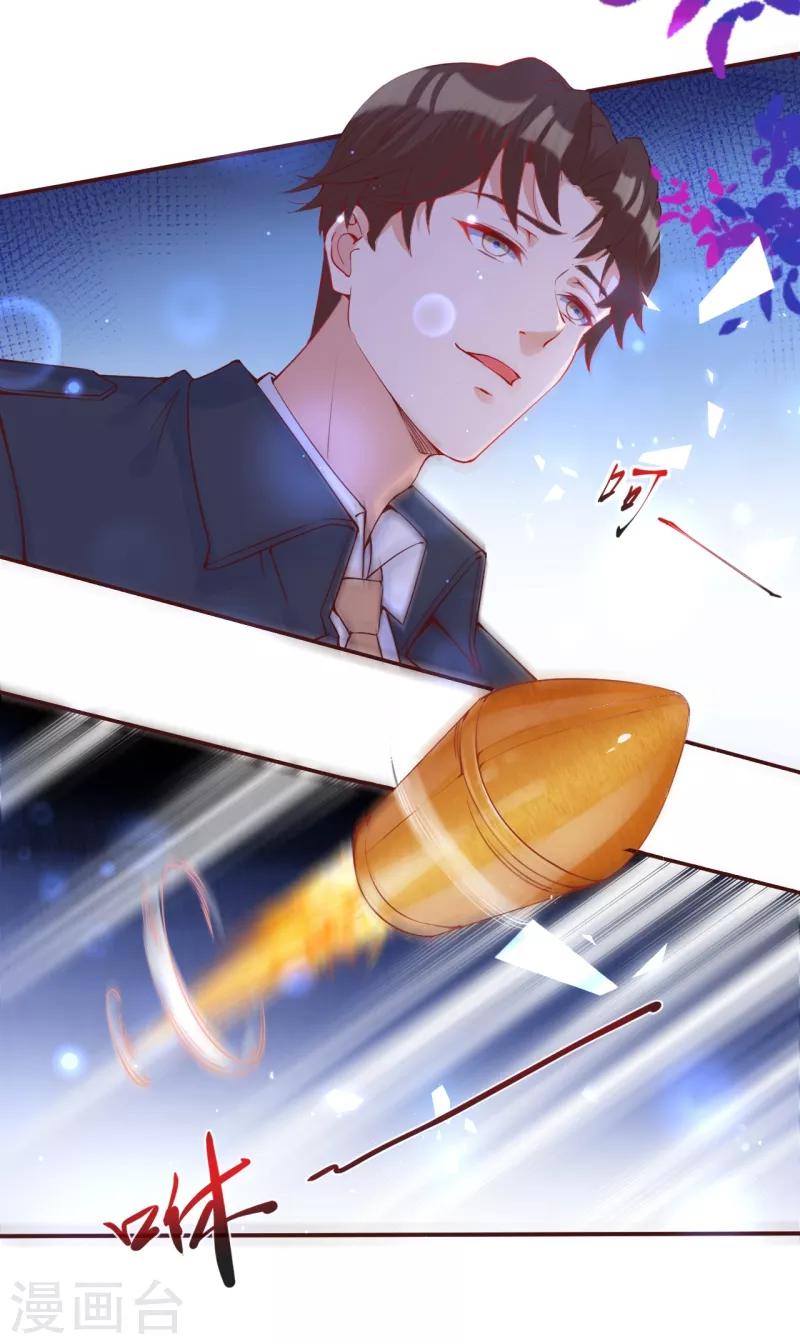 第30话 你动了不该动的人-第33话