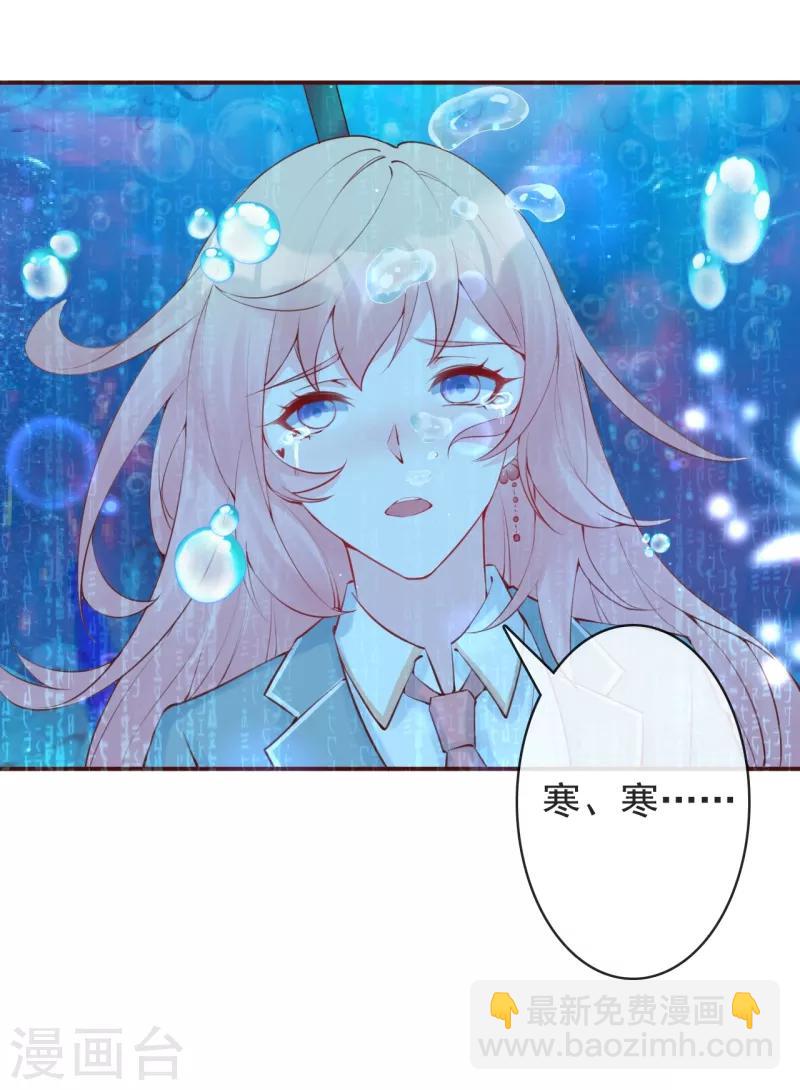 第30话 你动了不该动的人-第33话