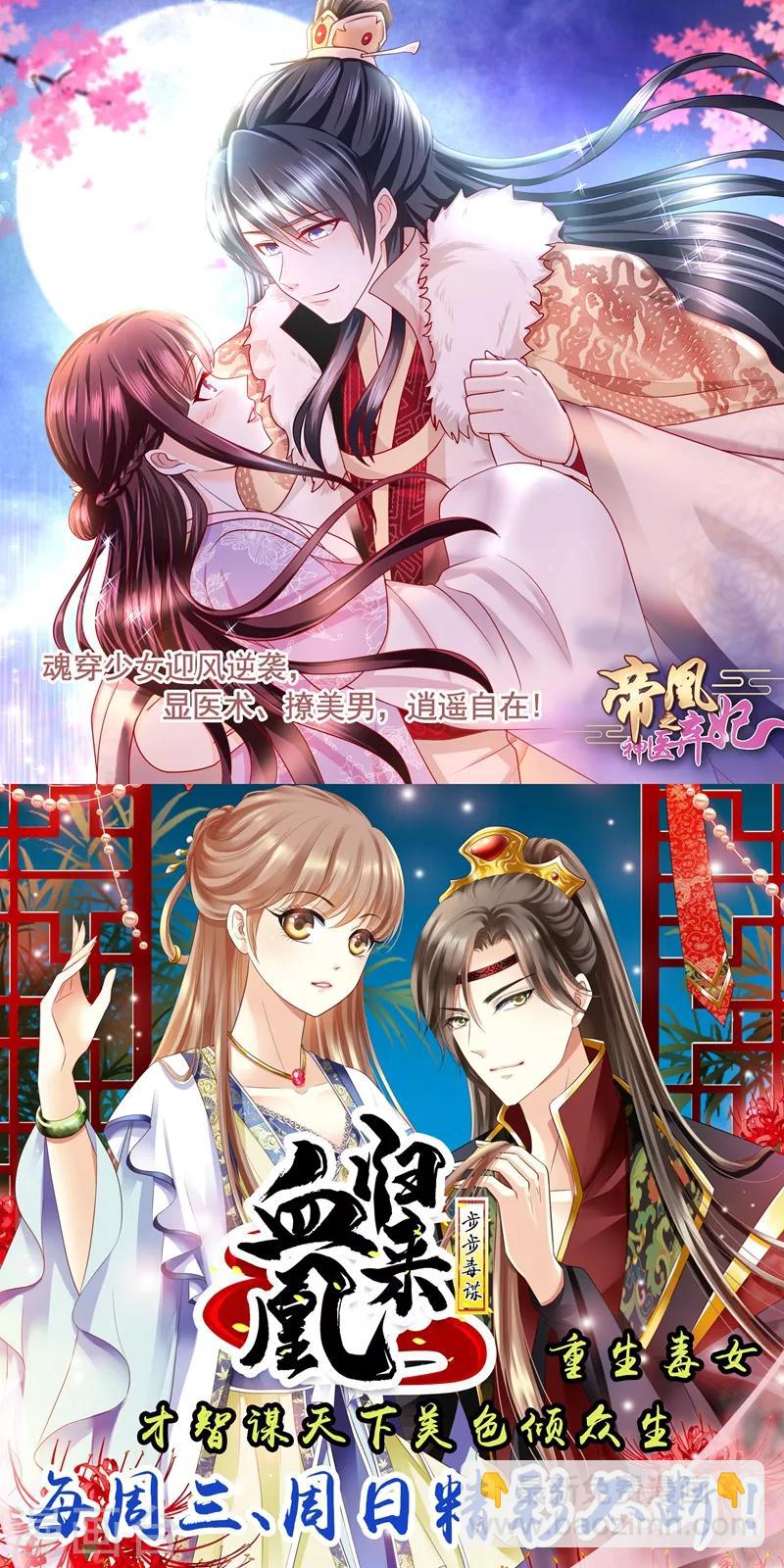 第30话 你动了不该动的人-第33话