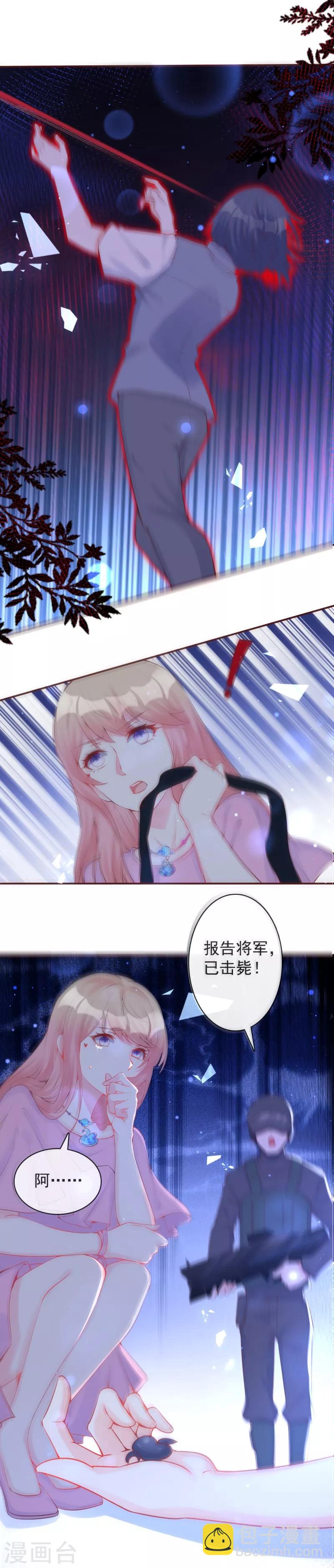 第30话 你动了不该动的人-第33话