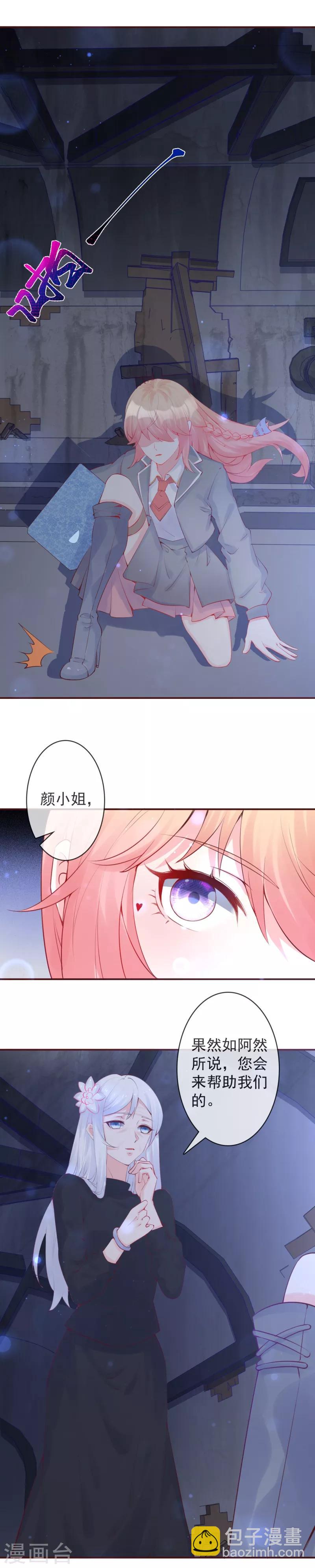 第30话 你动了不该动的人-第33话