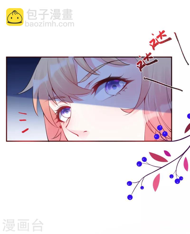 第30话 你动了不该动的人-第33话