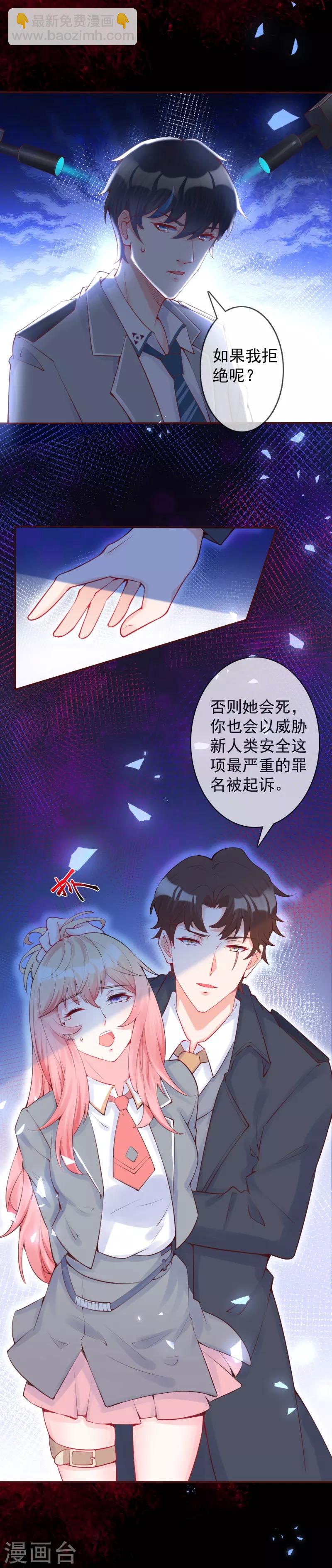 第32话 该说遗言的是&hellip;&hellip;-第35话