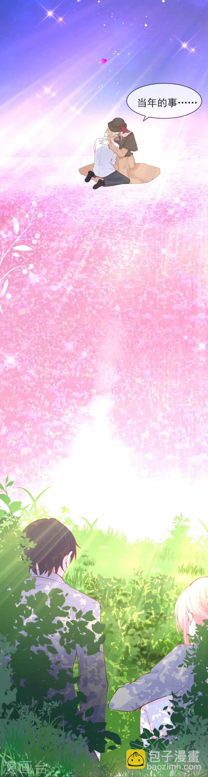 第34话 我要娶你！-第37话