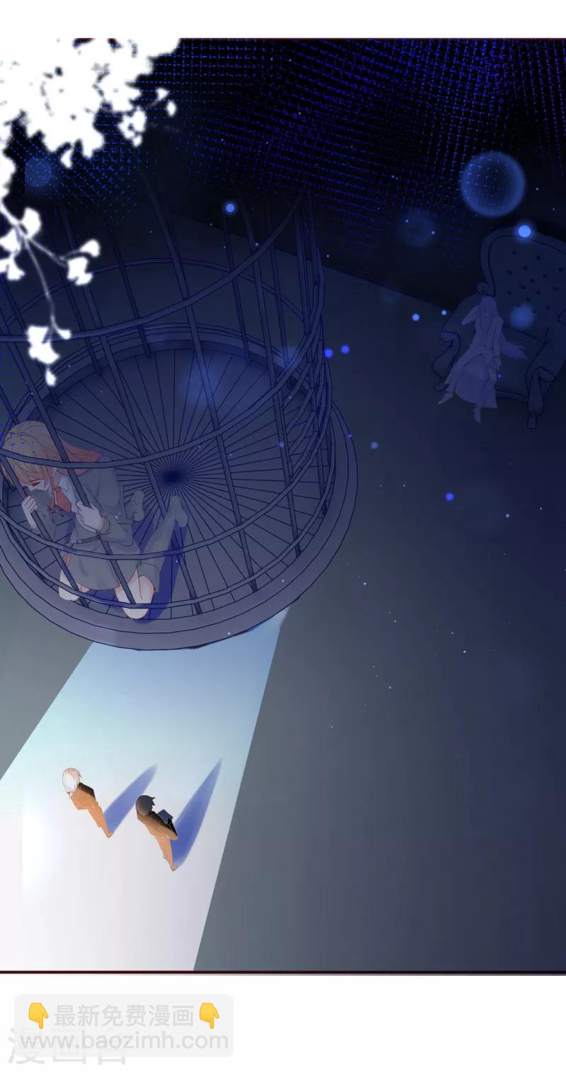 第34话 我要娶你！-第37话