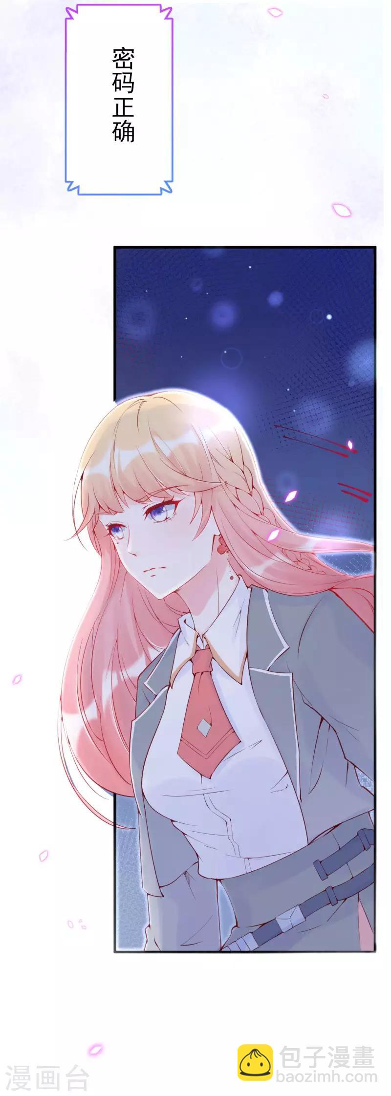 第4话 迟寒，不是你死就是我活-第5话