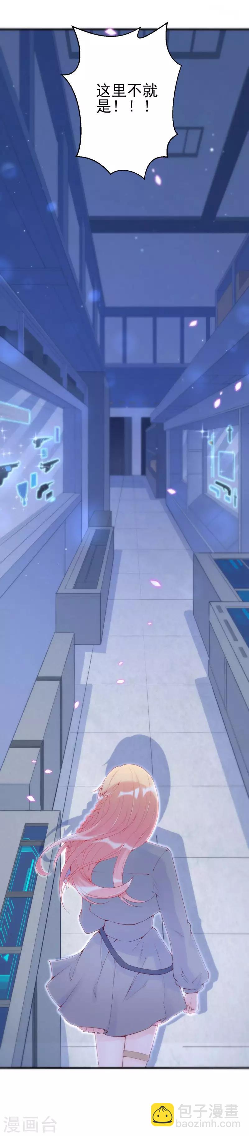 第4话 迟寒，不是你死就是我活-第5话