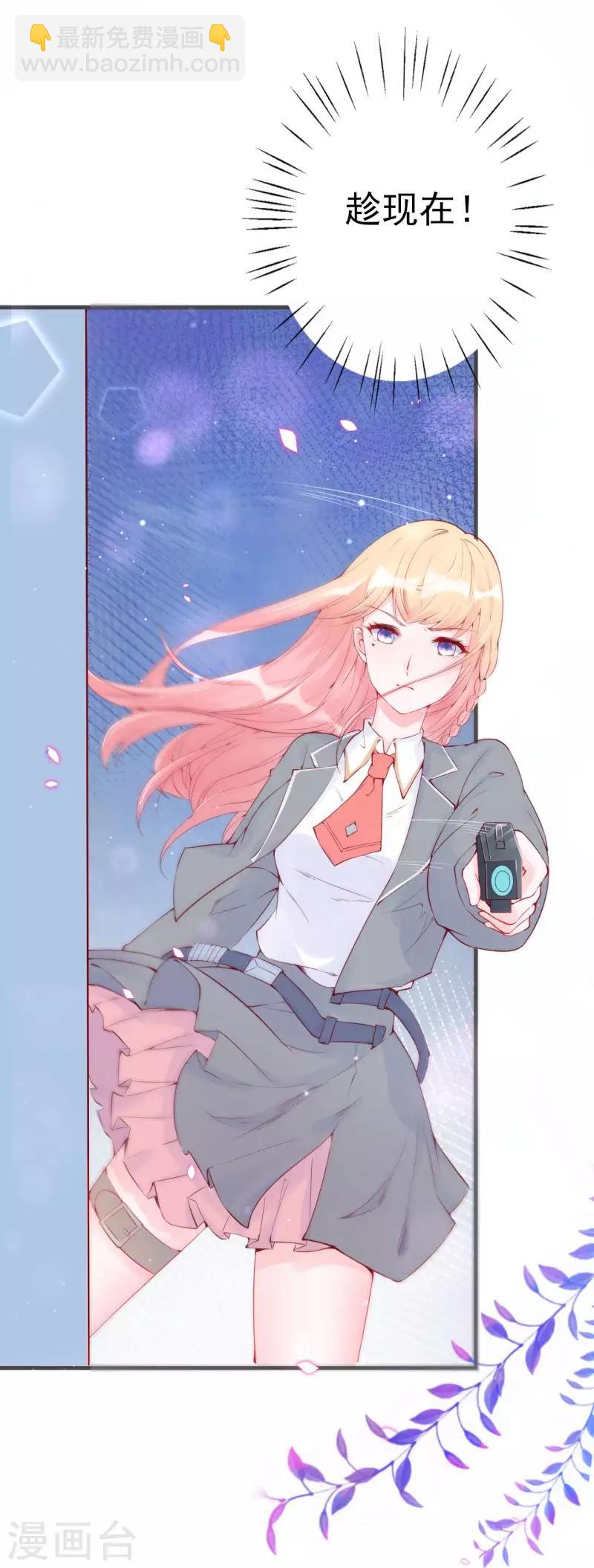 第4话 迟寒，不是你死就是我活-第5话