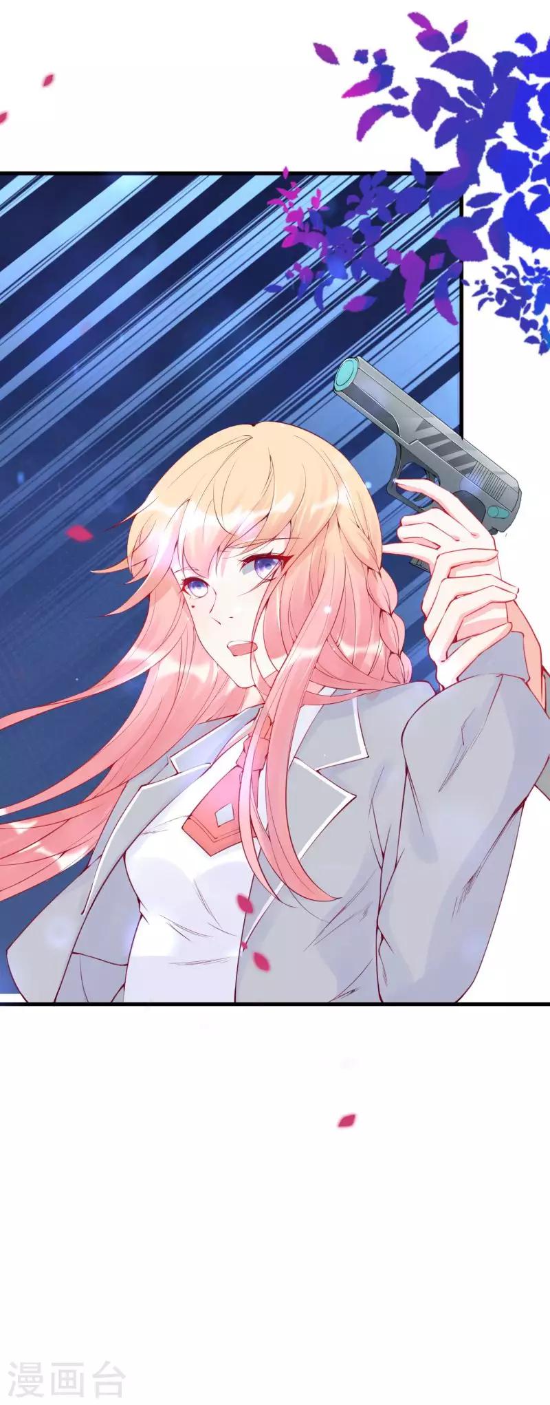 第4话 迟寒，不是你死就是我活-第5话