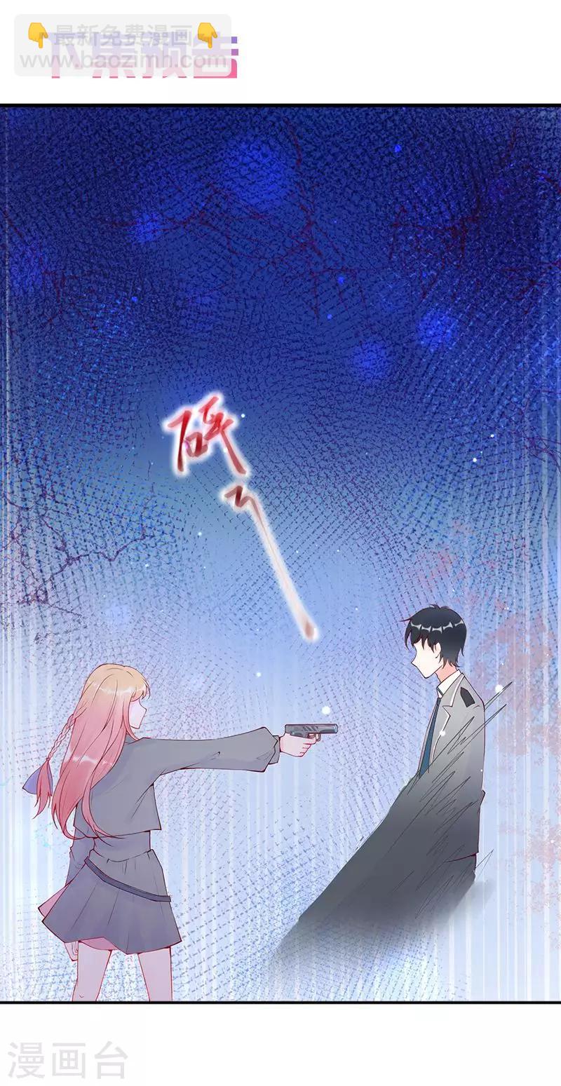 第4话 迟寒，不是你死就是我活-第5话