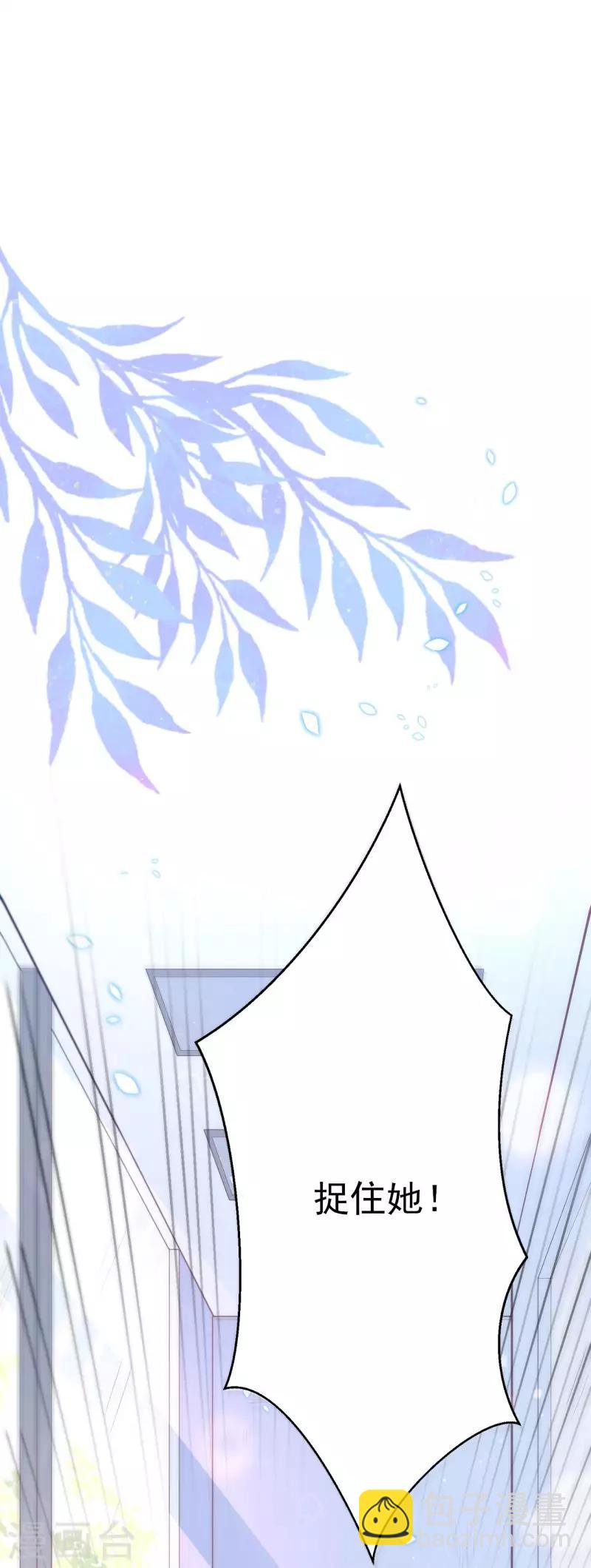 第4话 迟寒，不是你死就是我活-第5话