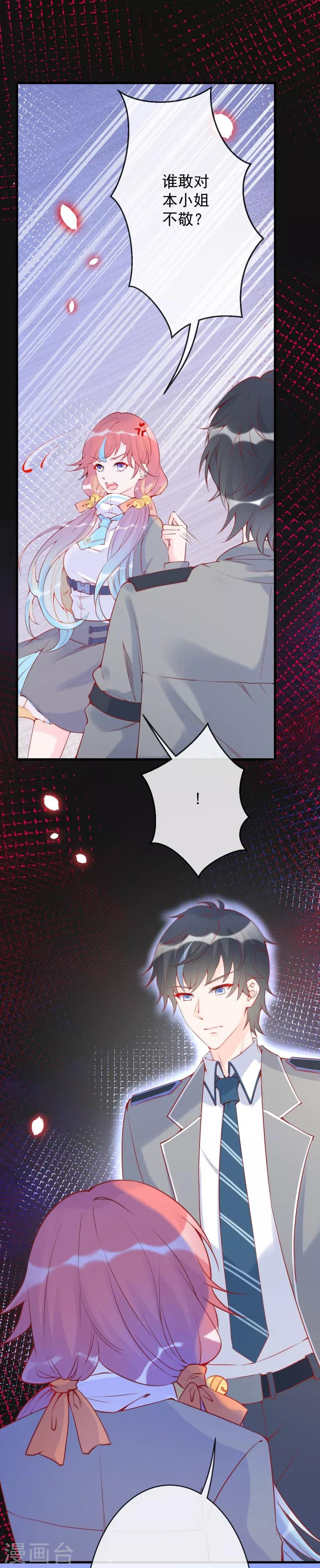 第6话 就凭你，杀得了我吗？-第7话