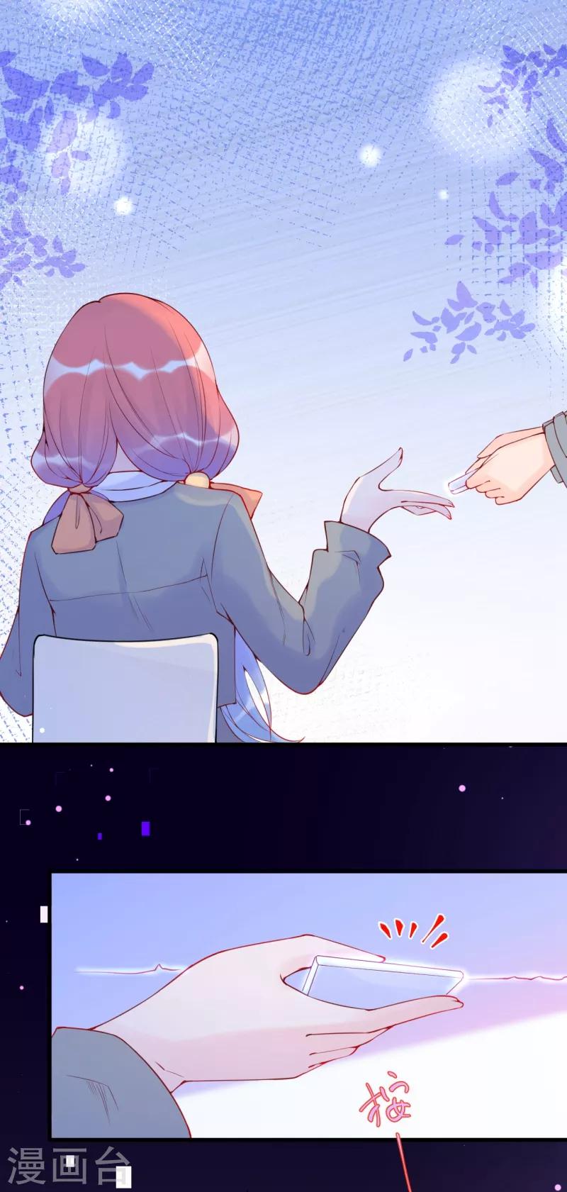 第6话 就凭你，杀得了我吗？-第7话