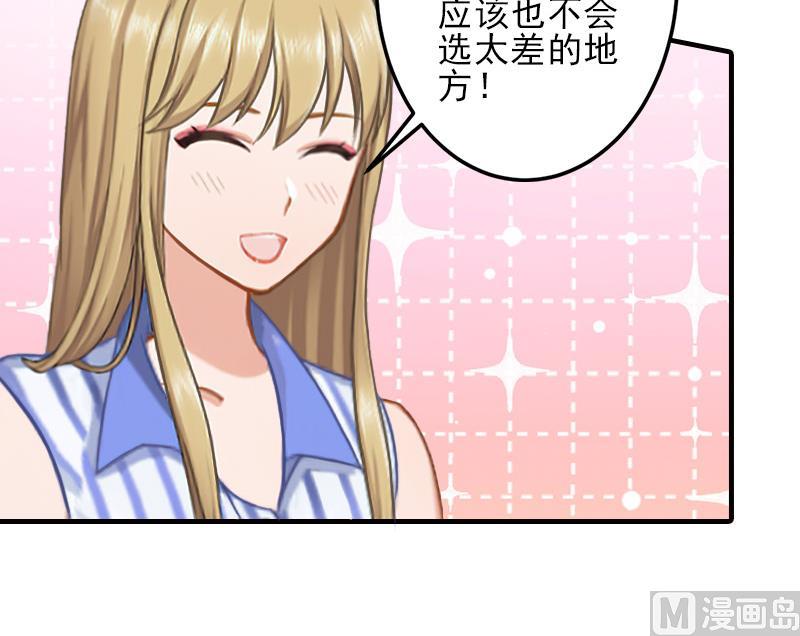 第11话 真心话大冒险-第11话