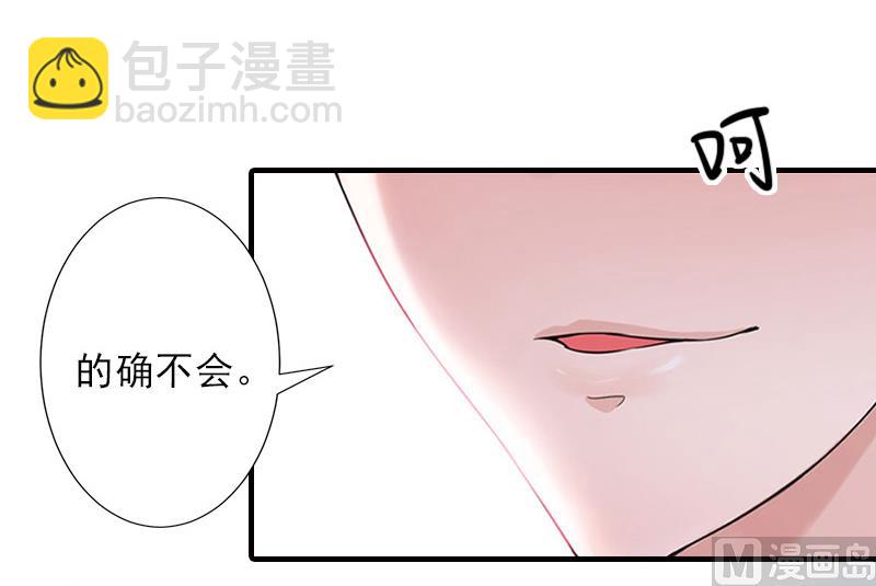 第11话 真心话大冒险-第11话