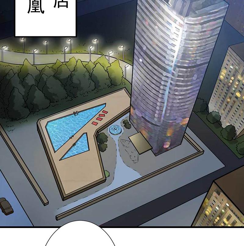 第11话 真心话大冒险-第11话