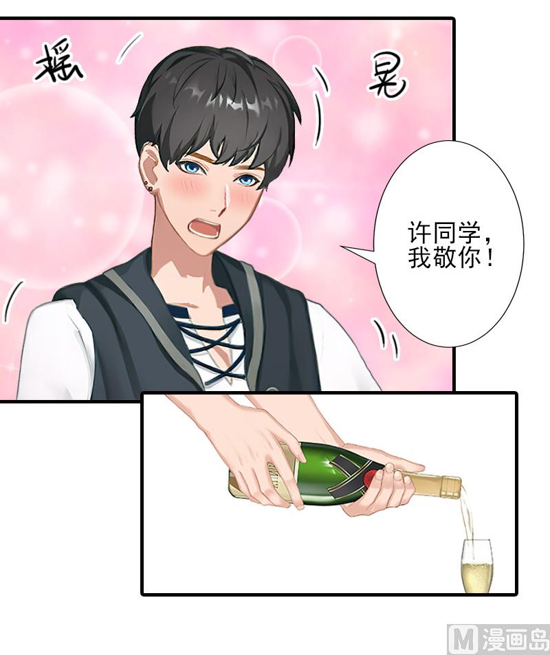 第11话 真心话大冒险-第11话