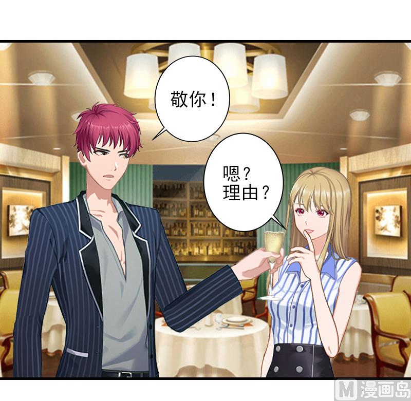 第11话 真心话大冒险-第11话