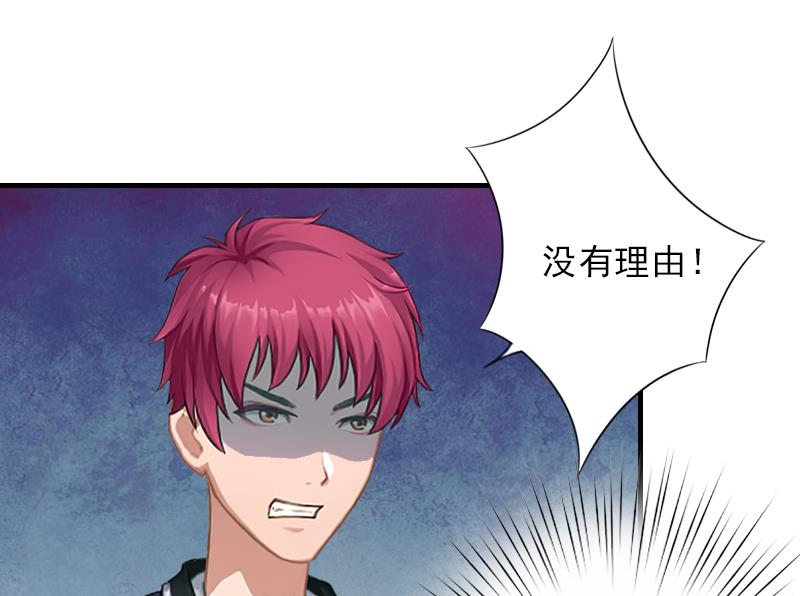 第11话 真心话大冒险-第11话